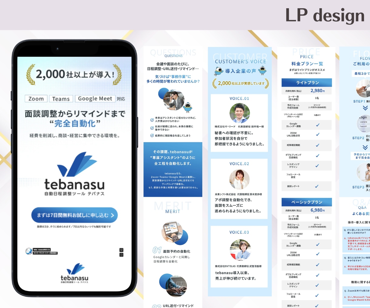 集客に効果的な女性向けLP作ります スクール・養成講座系などのLPデザイン実績多数！ イメージ7