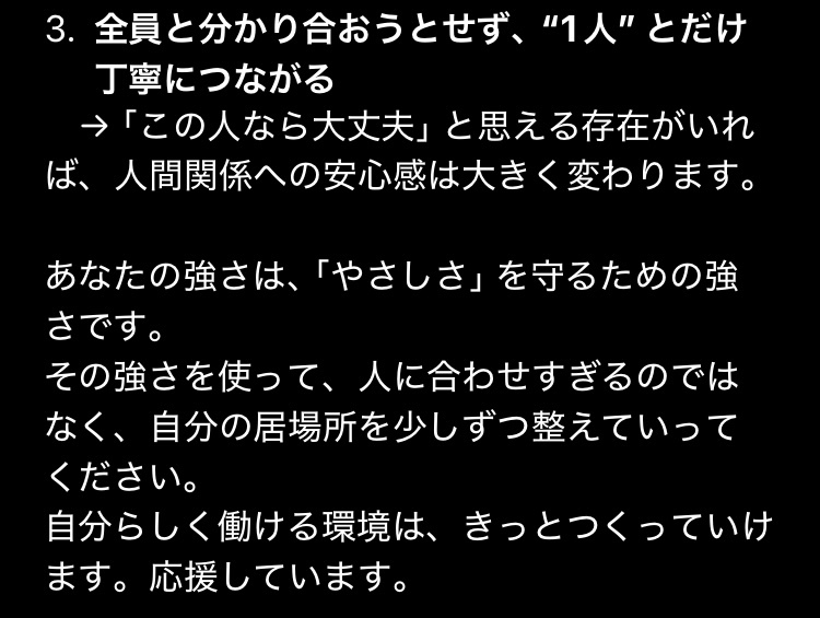 大ボリュームであなたの取扱説明書をお届けします 迷いや不安。数秘術で自分を知るヒントを受け取ってみませんか？ イメージ9
