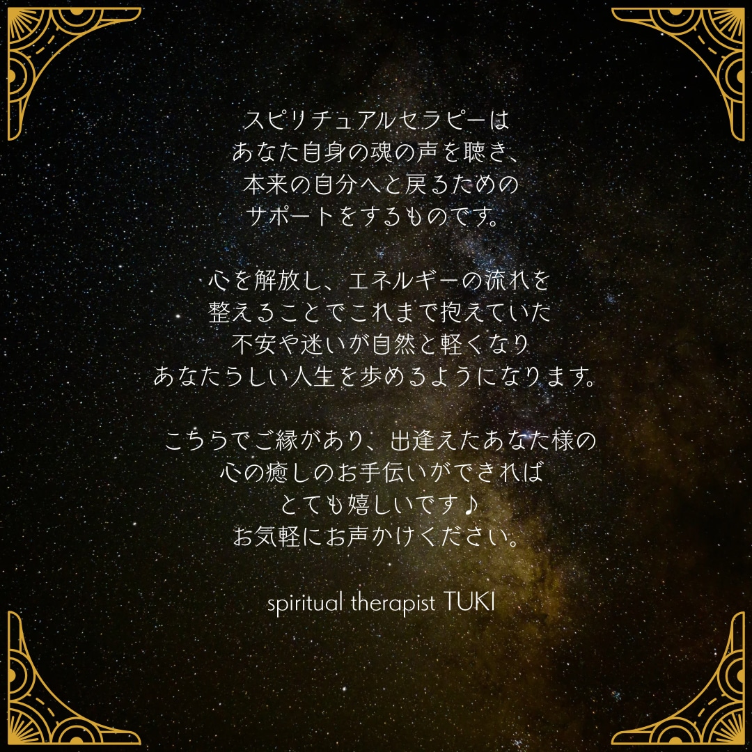 龍神オラクルカード3枚引きリーディング鑑定します 占い/お悩み/カウンセリング/心理学 イメージ4