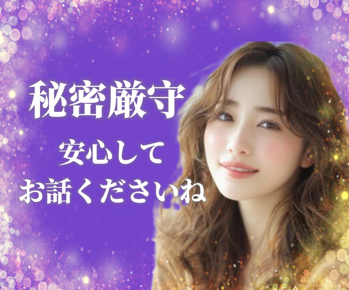毒親育ちの苦しみに経験者が寄り添います あなたは悪くない。虐待/DV/モラハラ/ネグレクト/搾取 イメージ6