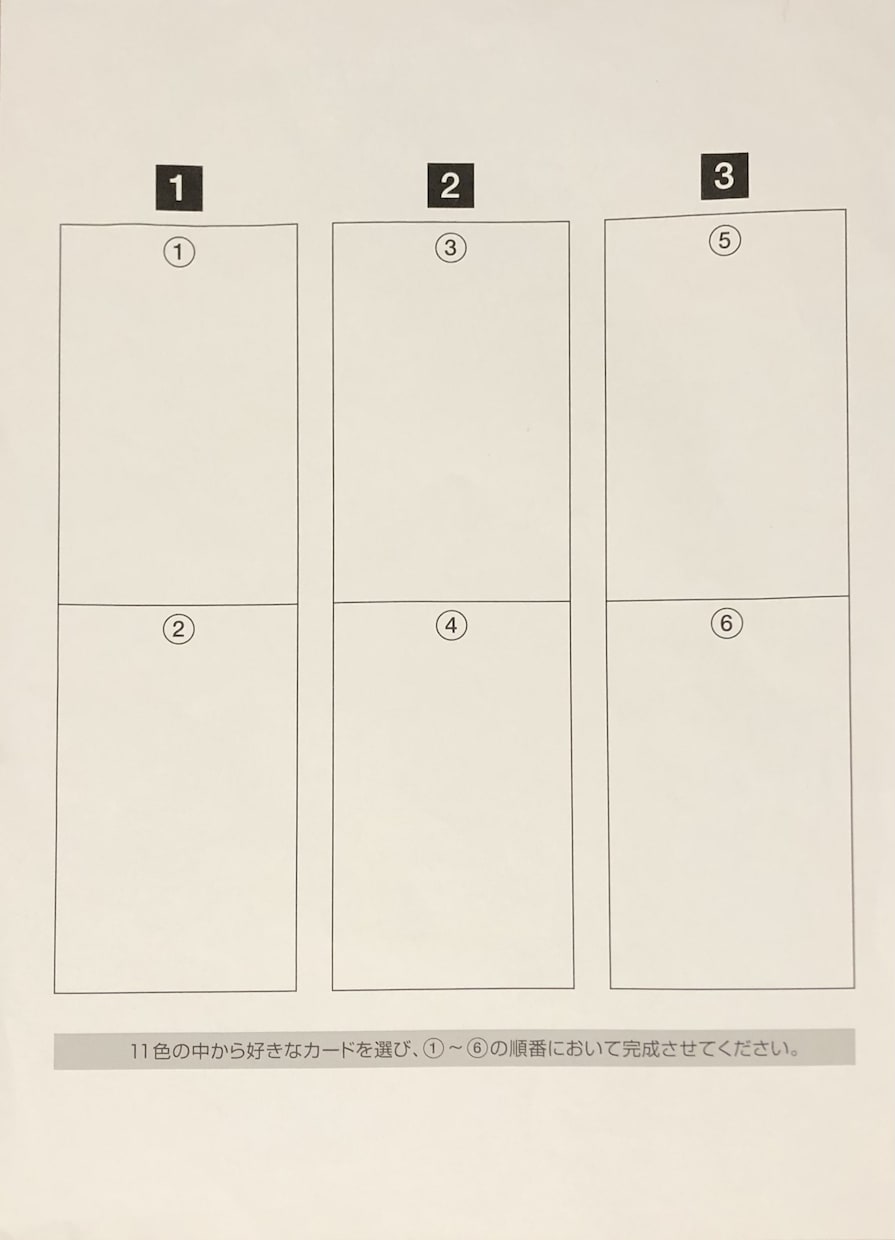 カラーセラピーで自分自身と向き合う時間を提供します 家事、育児に追われているママさんや自分と向き合いたい女性へ イメージ1