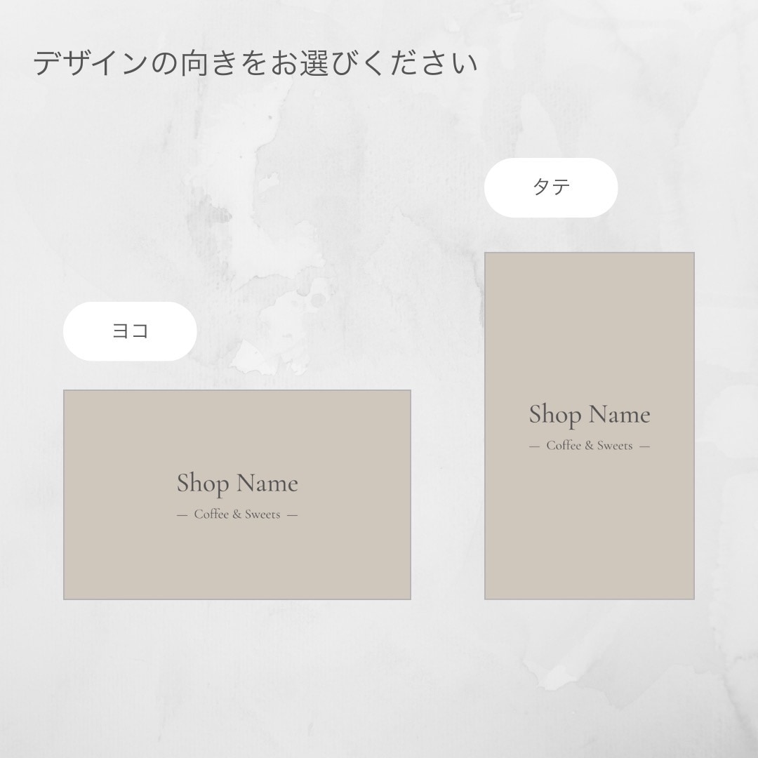 ショップカードを作成します 100枚印刷込み｜送料無料｜スモーキーカラー｜ショップカード イメージ3