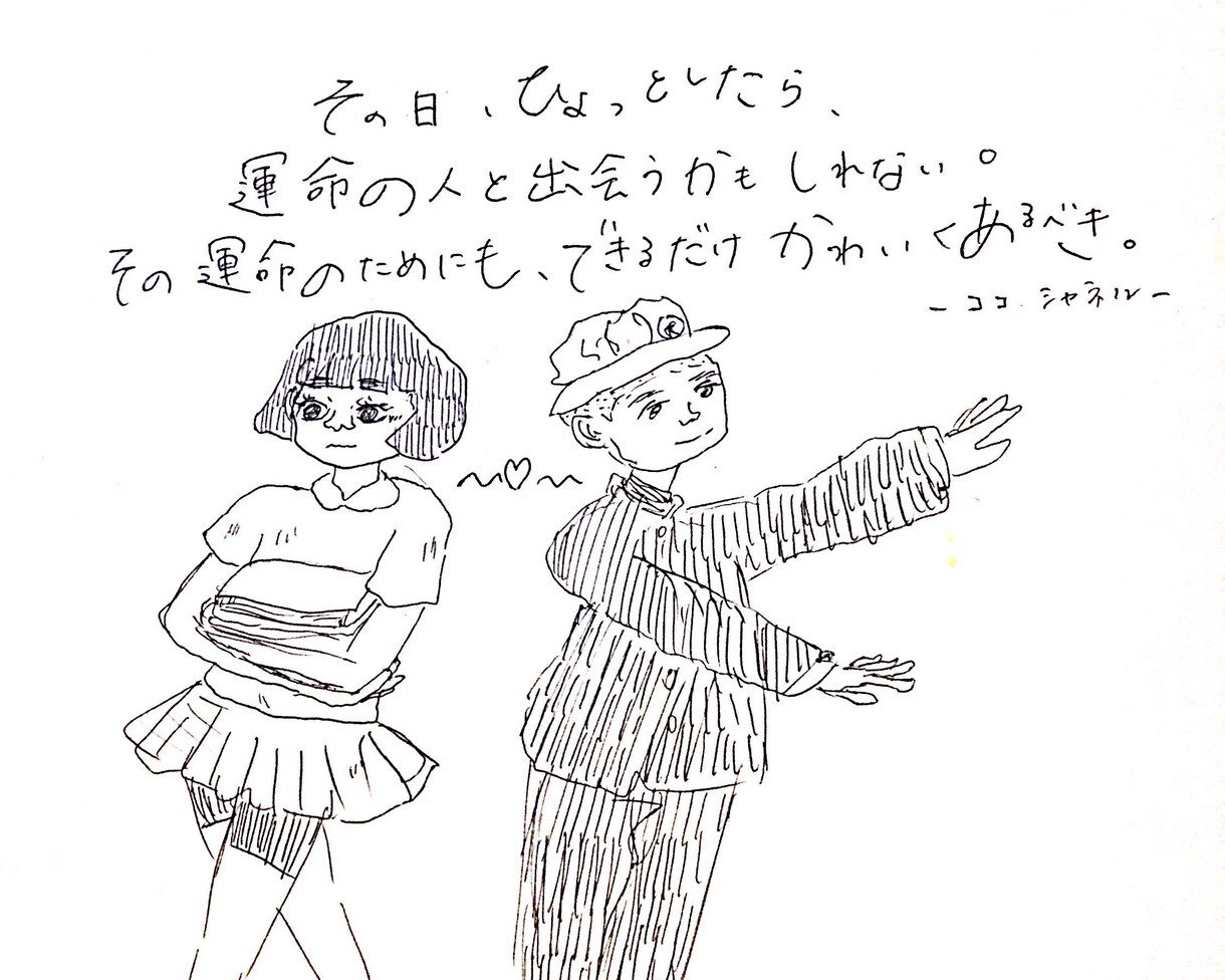 思い出描きます ☆イラスト描きます あなたの思い出かかせてください！ イメージ4