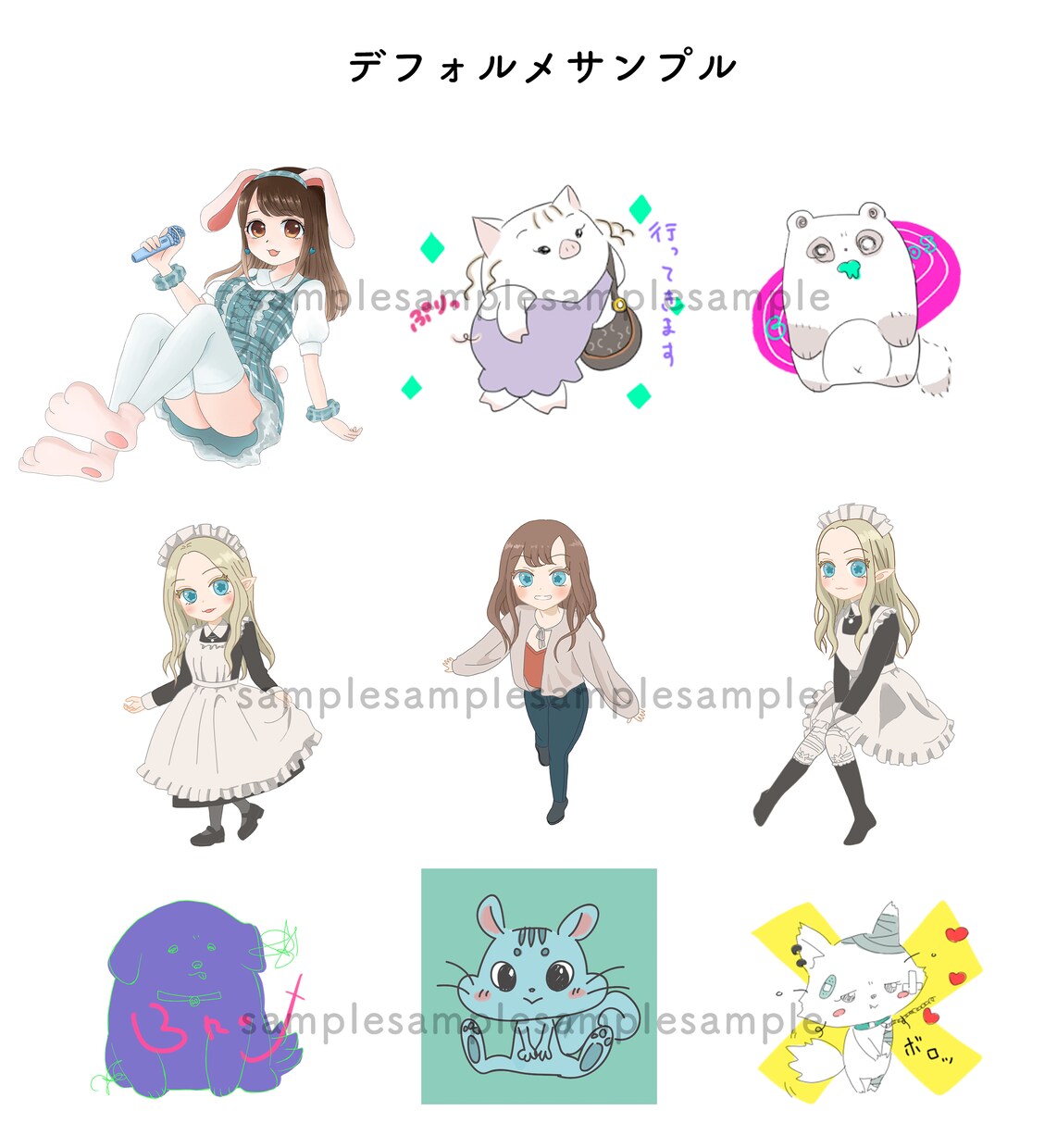 あなたをオリジナルキャラクターにして描きます 人でも動物化でもなんでもあり！ イメージ1
