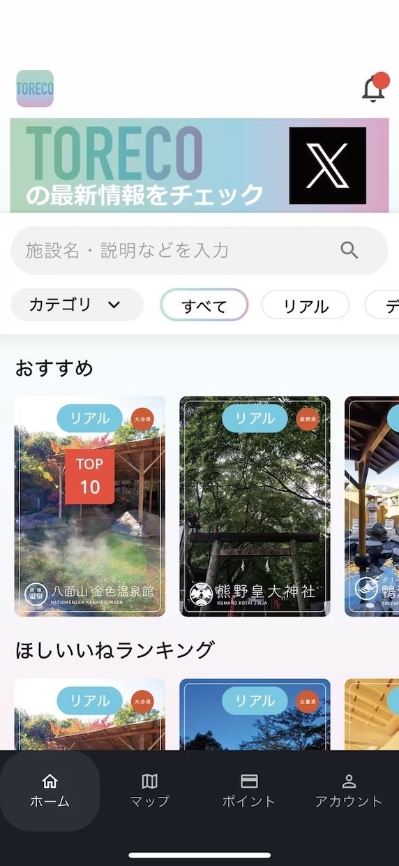 AIを使ったアプリ開発をプロがサポートします バグ・リリース・セキュリティ、現役エンジニアが即解決 イメージ5