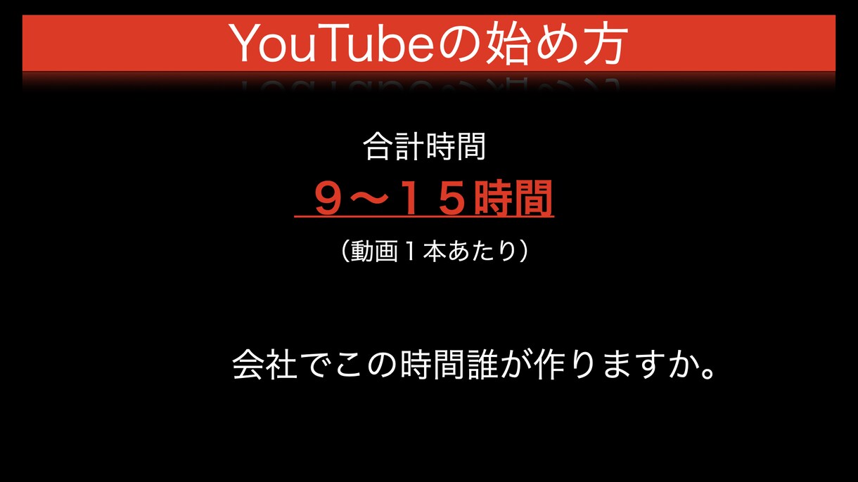企業様のYouTube運用を承ります YouTubeマーケティングに特化した動画編集 イメージ5
