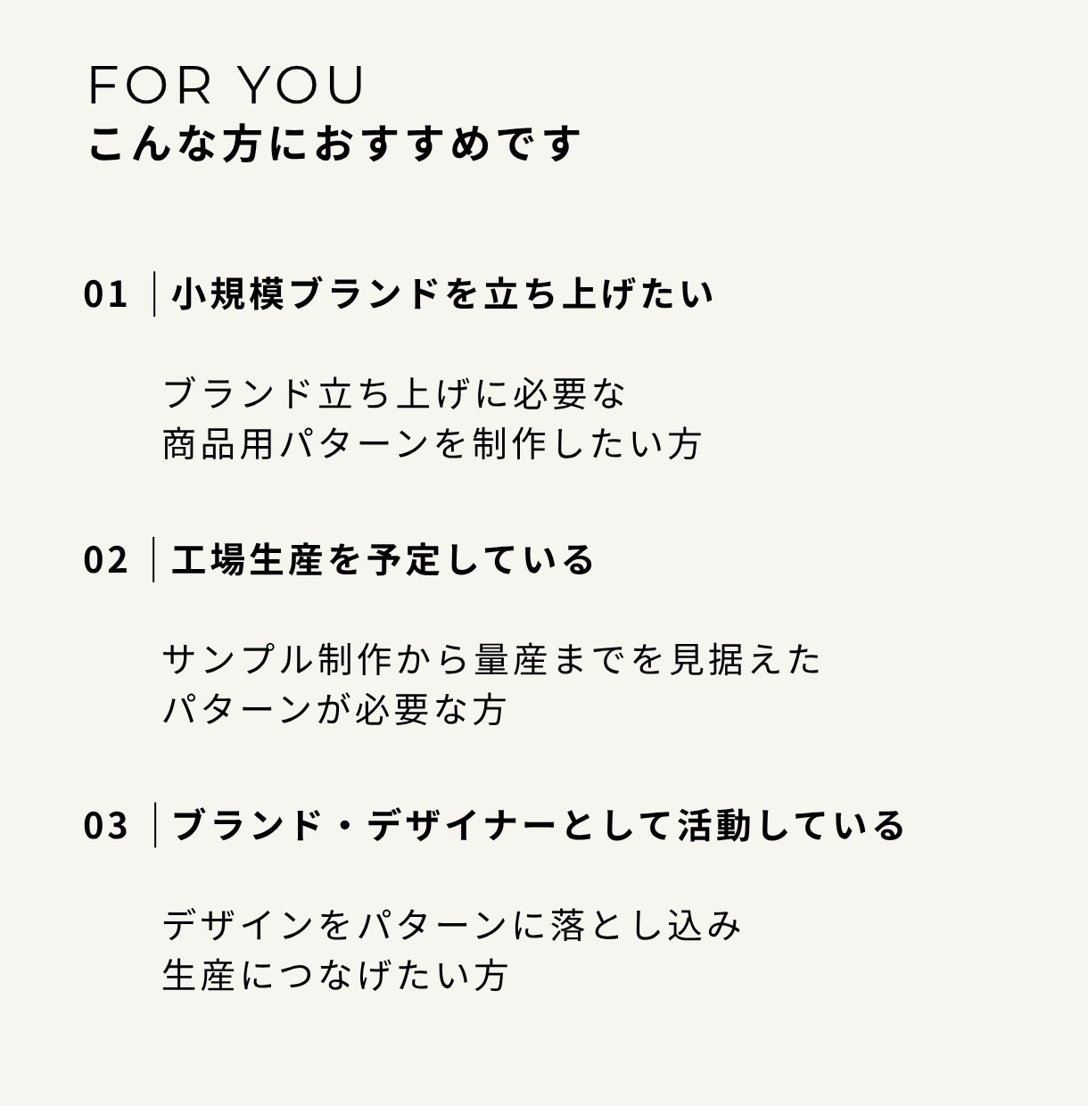 ブランド・商品用のパターン・型紙を作成いたします 現役パタンナーのスキルを提供します イメージ2