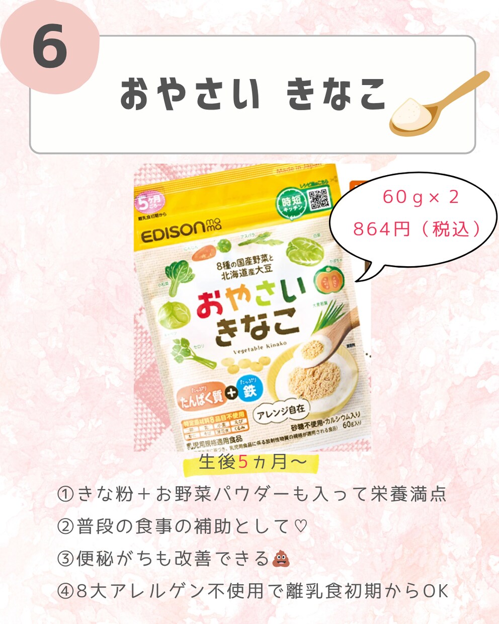 Instagramフィード投稿テンプレを作成します SNS初心者でも「おしゃれで伝わる投稿」が作れます！ イメージ8