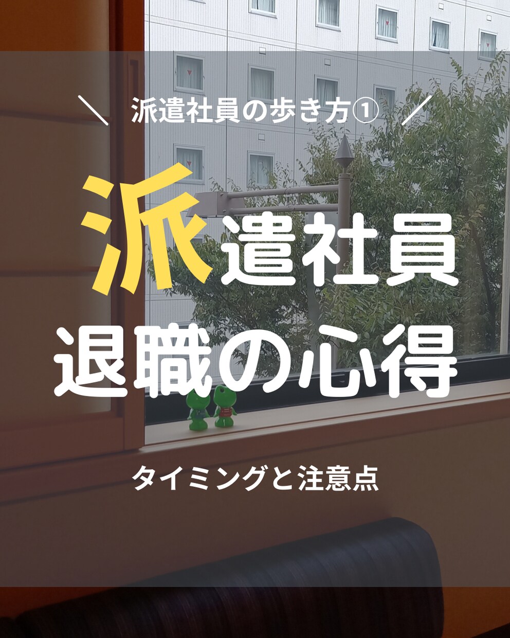 インスタグラム投稿作成いたします 投稿の仕方がわからないなど、まずはお試しで始めませんか？ イメージ2