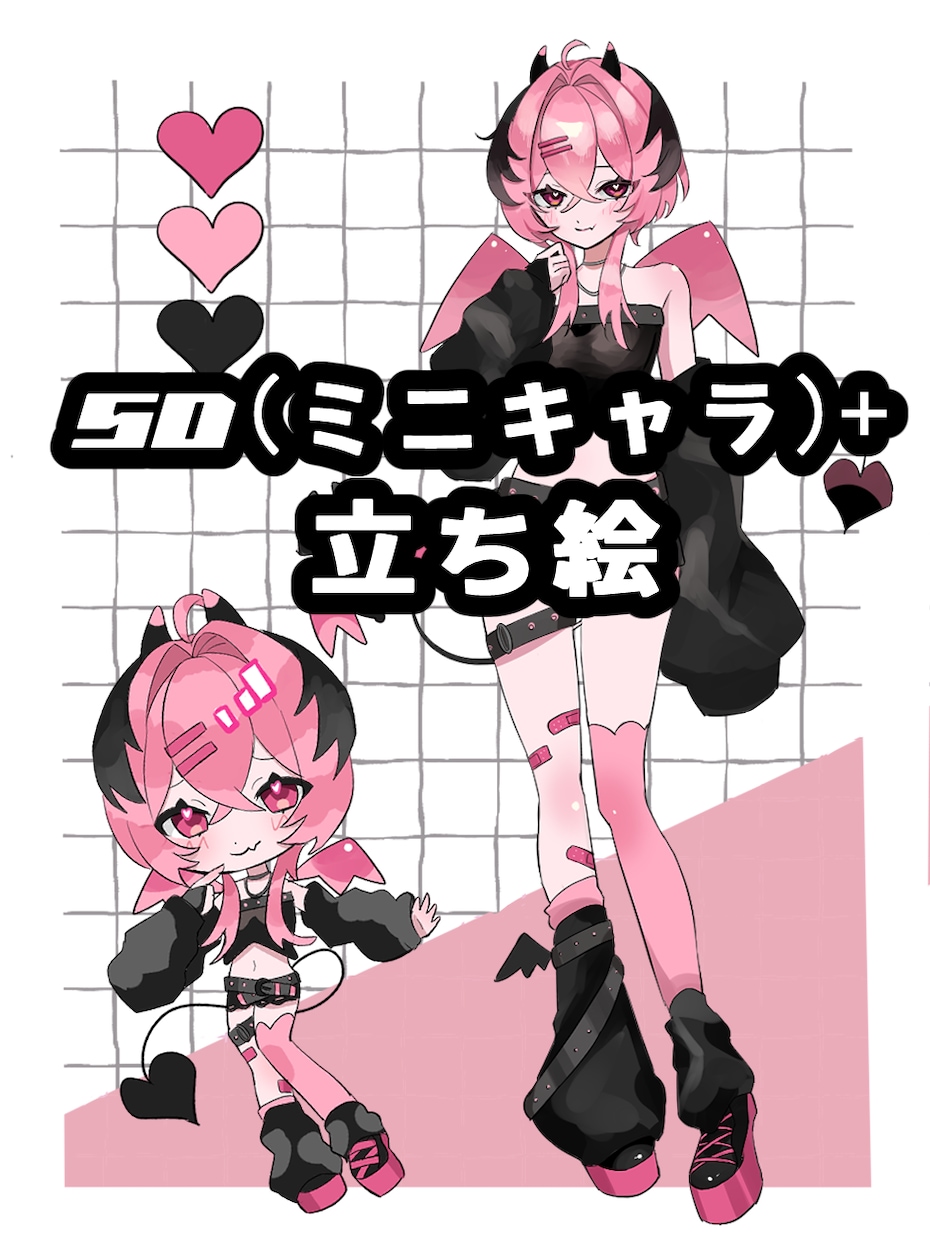 商用利用込！立ち絵+SDイラスト描きます 素敵なあなたをアピールしよう！かわいいSD+立ち絵描きます イメージ1