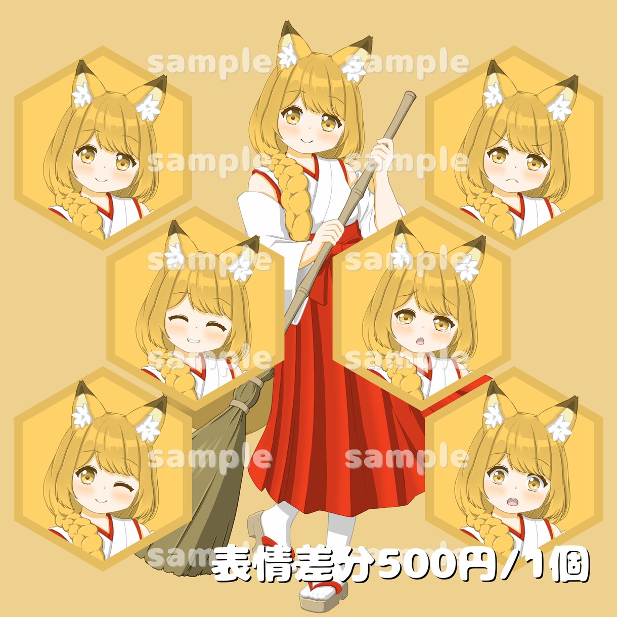 アイコンイラストを可愛く描かせて頂きます 素朴で穏やかなケモミミの女の子を描きます。 イメージ3