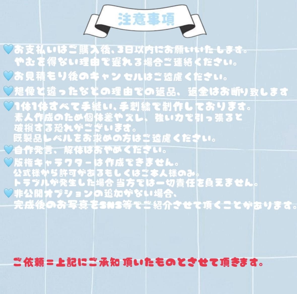 推しぬい、自作ぬい、オーダーメイド作ります 世界にひとつあなただけの完全フルオーダー推しぬい、棉花娃娃 イメージ4