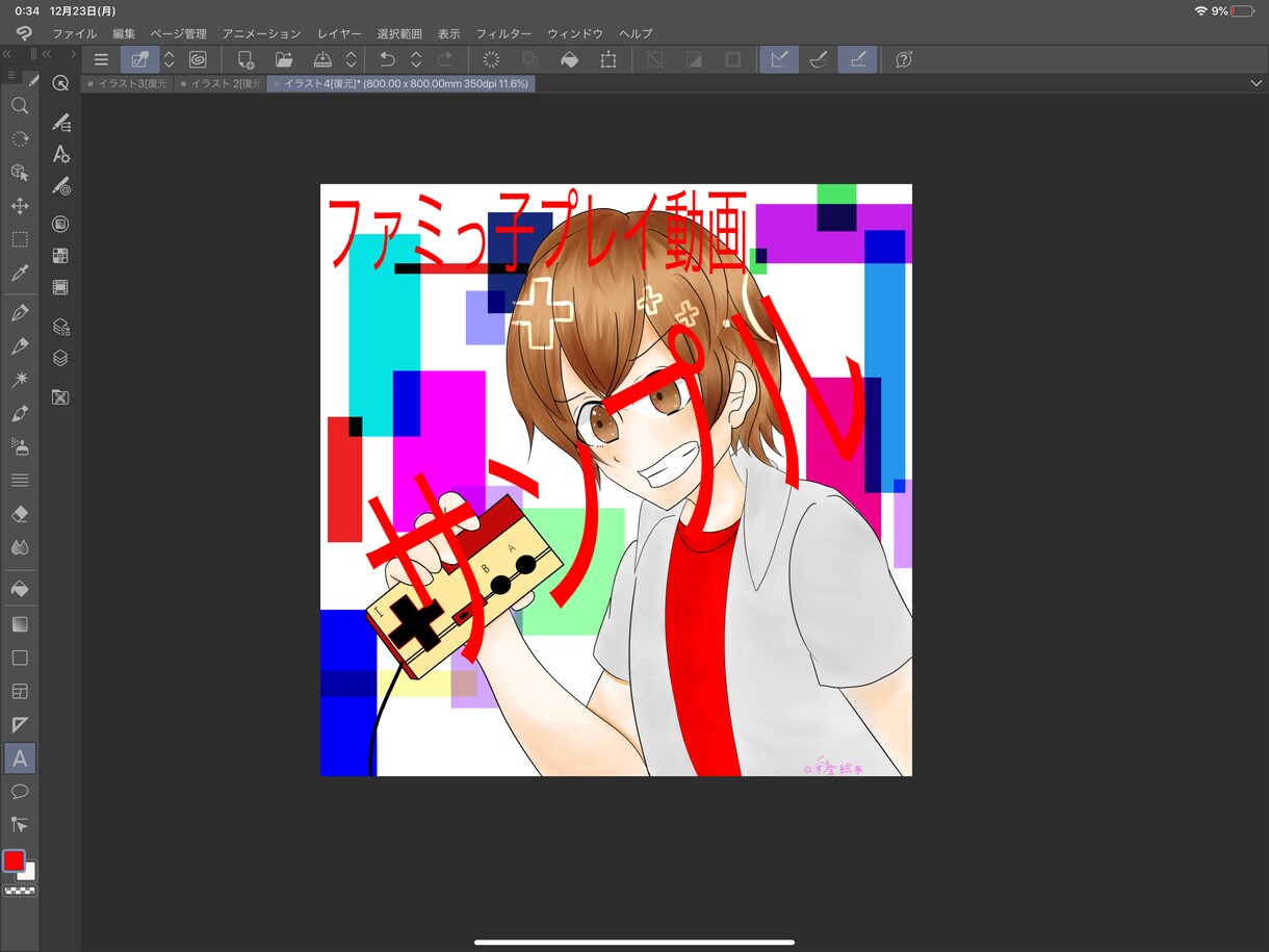 アイコン描きます 貴方にピッタリなアイコン描きます！ イメージ3