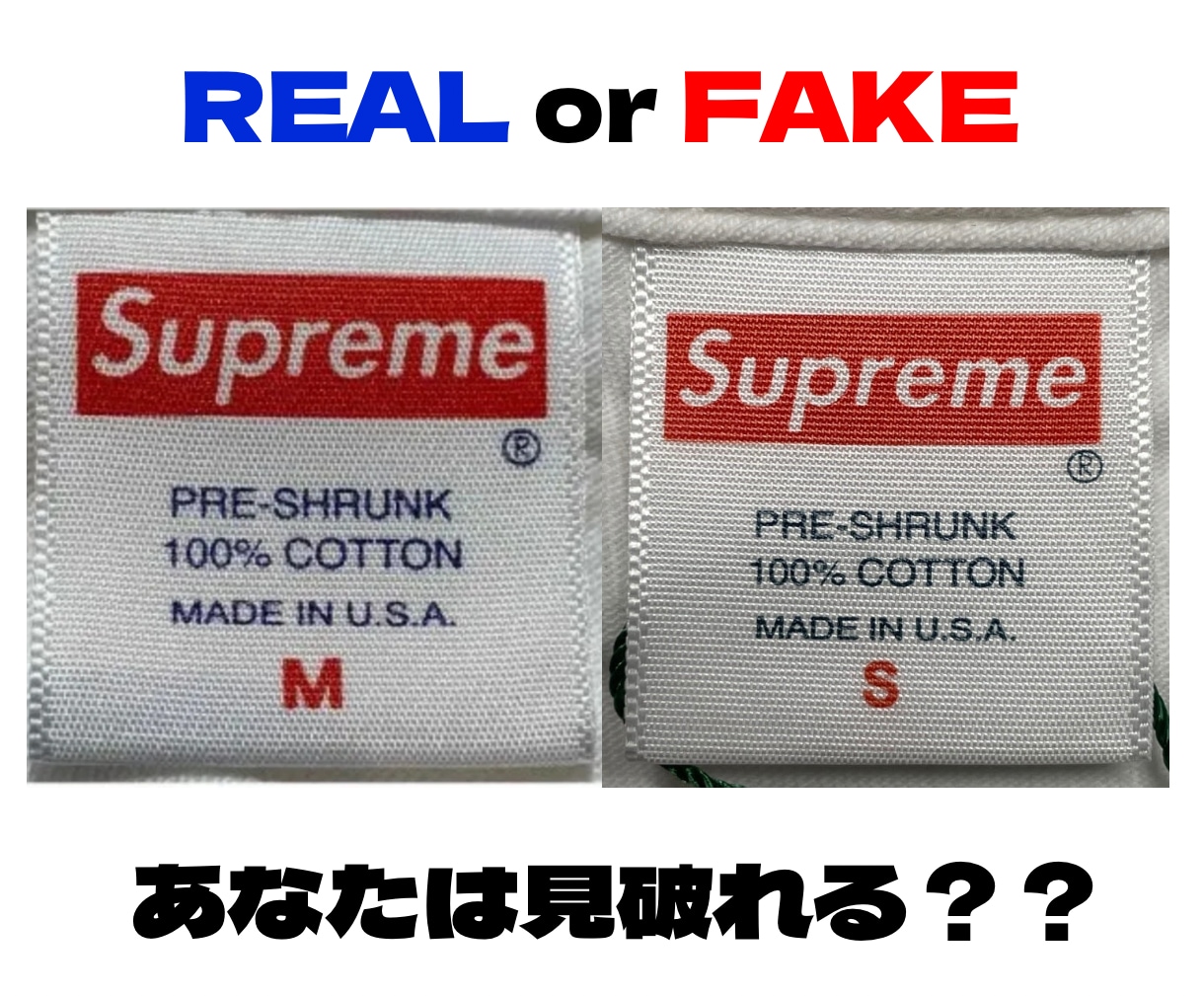 アパレルの真贋画像鑑定します 【全国トップクラス精度】ストリートブランド特化の真贋鑑定！ イメージ3