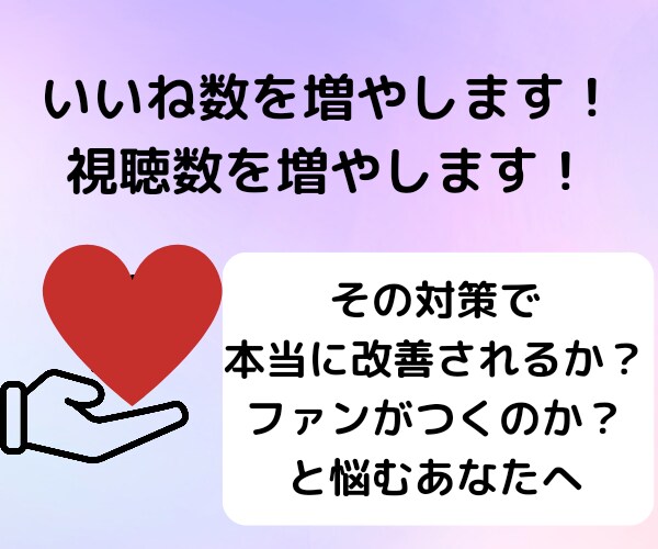 グルメアカウント運用者がアカウント診断します インスタ運用が分からないあなたへ！SNSの診断をします！ イメージ4