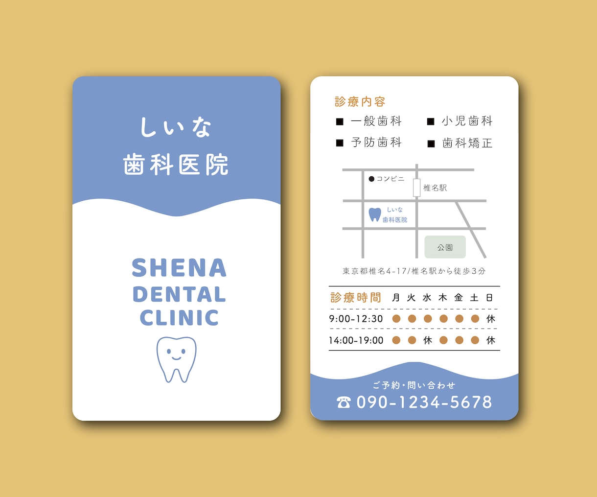 印象に残る名刺・ショップカードのデザイン作成します はじめてご利用される方も安心・丁寧にサポートします♪ イメージ5