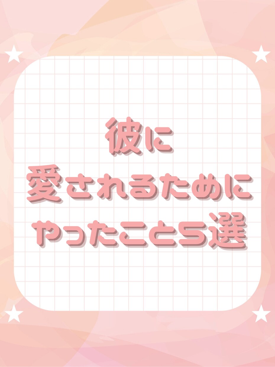 競合に"勝つ"オリジナルの投稿をデザインします 世界観を反映しターゲットに刺さる投稿にしませんか？ イメージ6