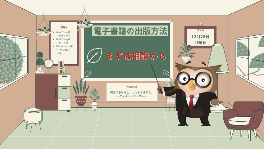 原稿を電子書籍用のデータに変換(EPUB化)します データを受け取り後すぐに出版可能です！ イメージ4