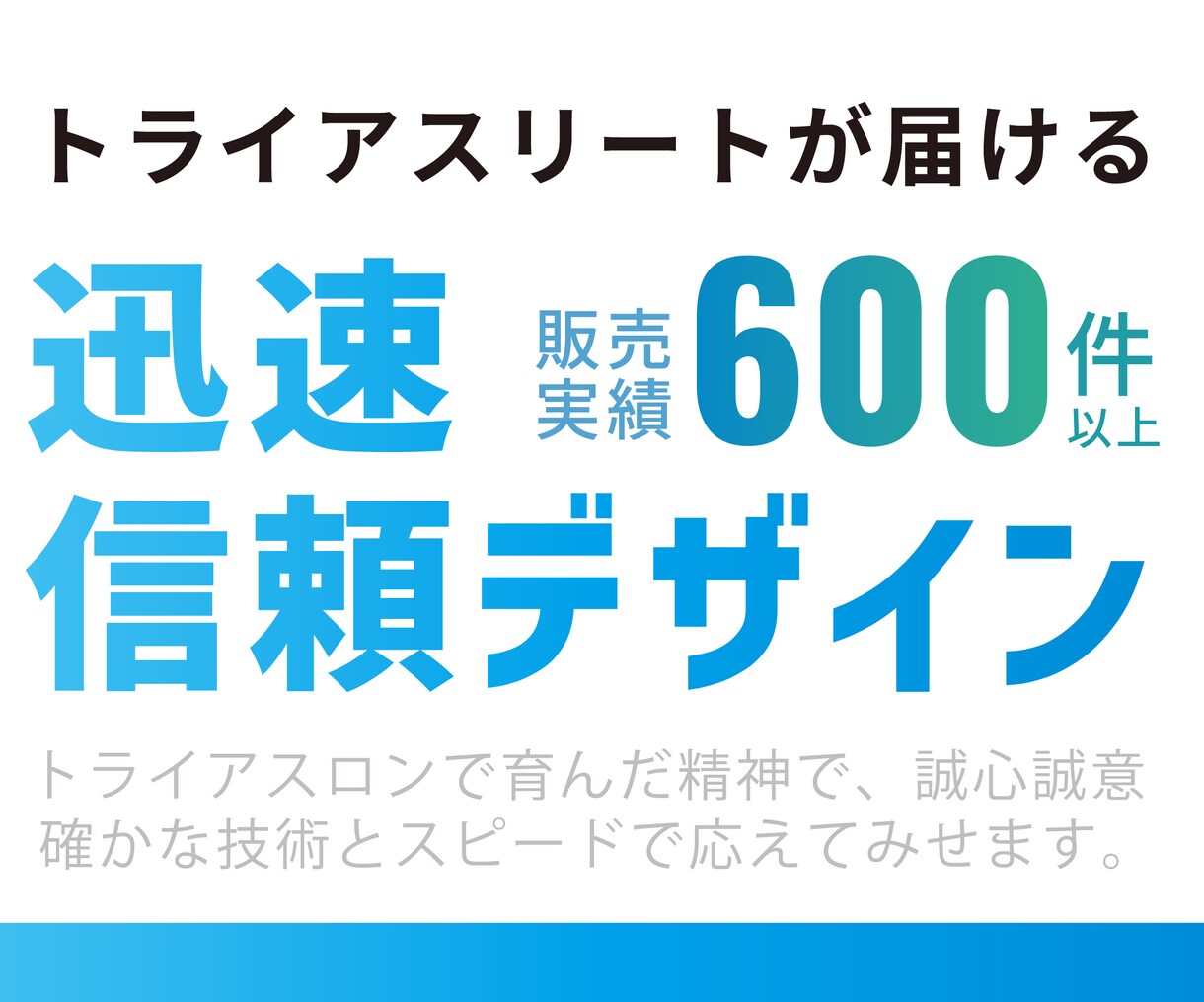 修正無限★パワーポイント資料を作成します 現デザイナーが資料作成・ブラッシュアップを行います！！ イメージ10
