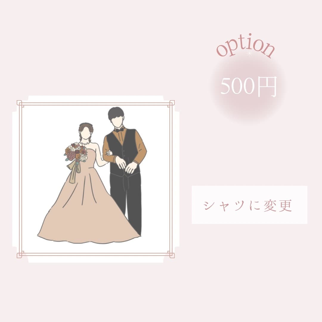 ドレスのネタバレを防ぐドレス当てクイズになります プランナーさんにも褒められる*。優しくあったかいデザイン イメージ8