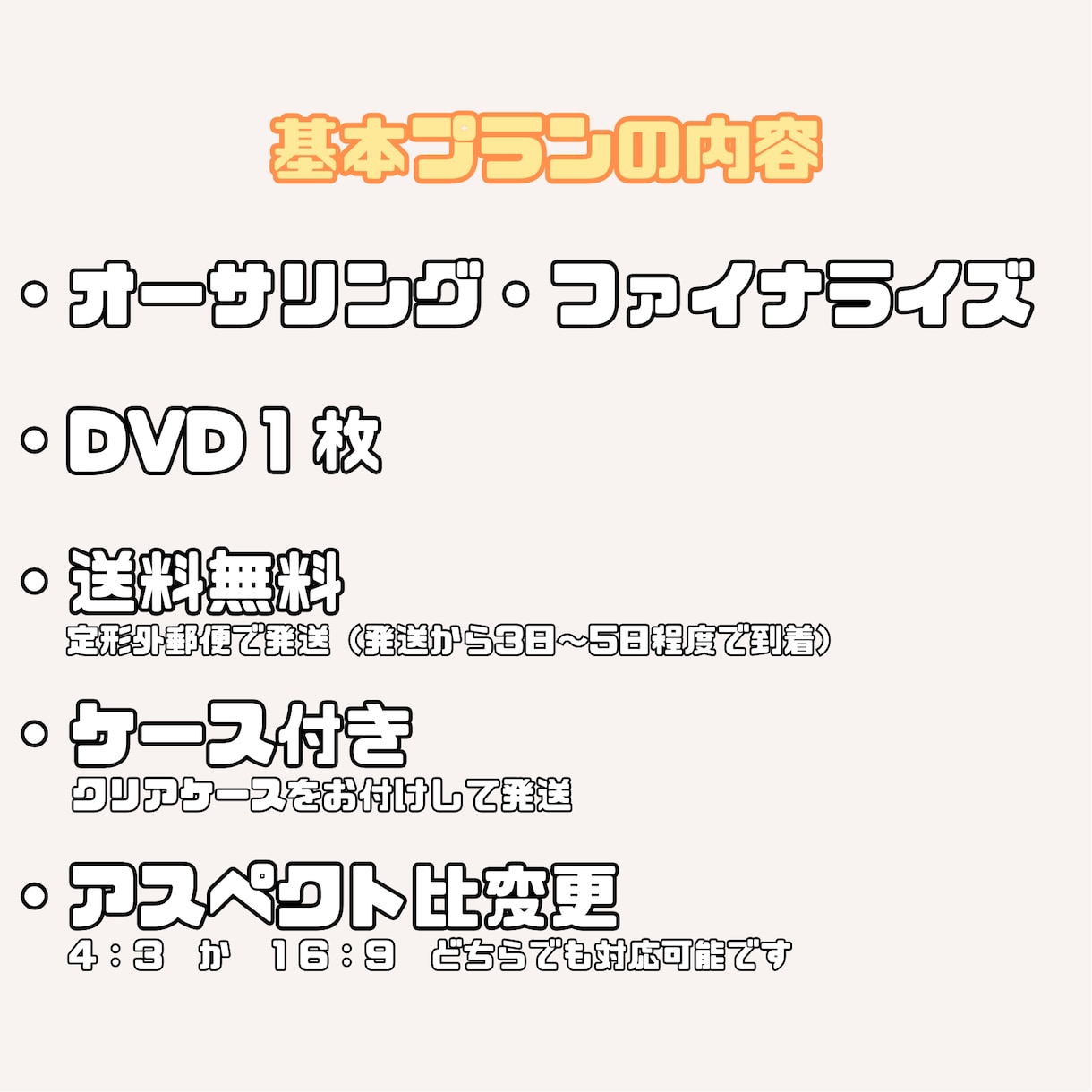 ココナラ最安値★思い出ムービーをDVD化します 【入園式、入学式、卒園式、卒業式、メモリアル等も対応】 イメージ2