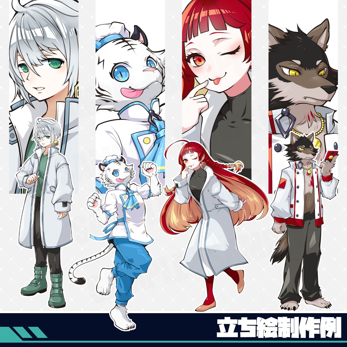 商用費込み★アニメ塗りのポップなイラスト描きます 配信・サムネ・ＭＶ、IRIAMやリアルグッズ等対応します イメージ7