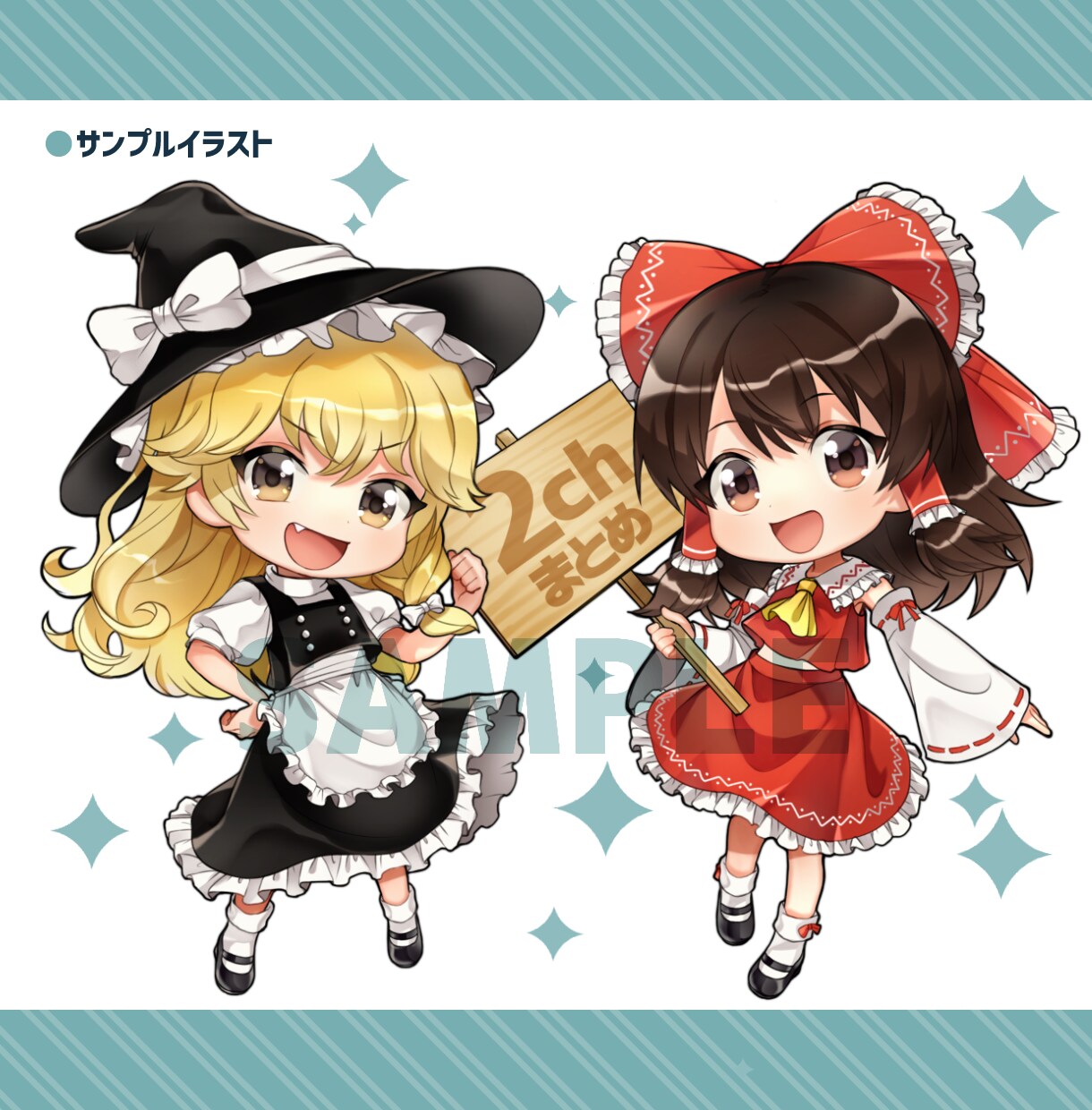 SDキャラクター・デフォルメイラスト描きます あなただけのかわいらしいミニキャラクターをお求めの方！ イメージ2