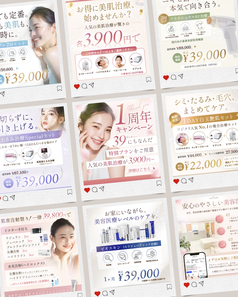 5名様限定！集客や売上につながる画像を制作します 女性向けの視線を奪うWEB画像を提供します イメージ6