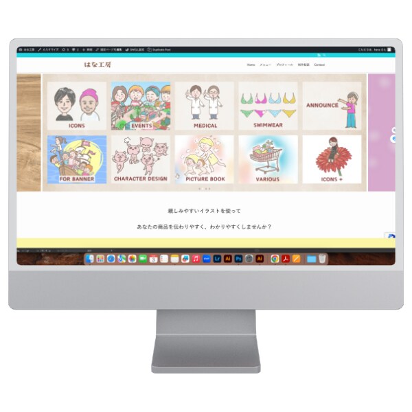 WordPressでホームページ制作します 自分で使えるホームページ制作します イメージ3