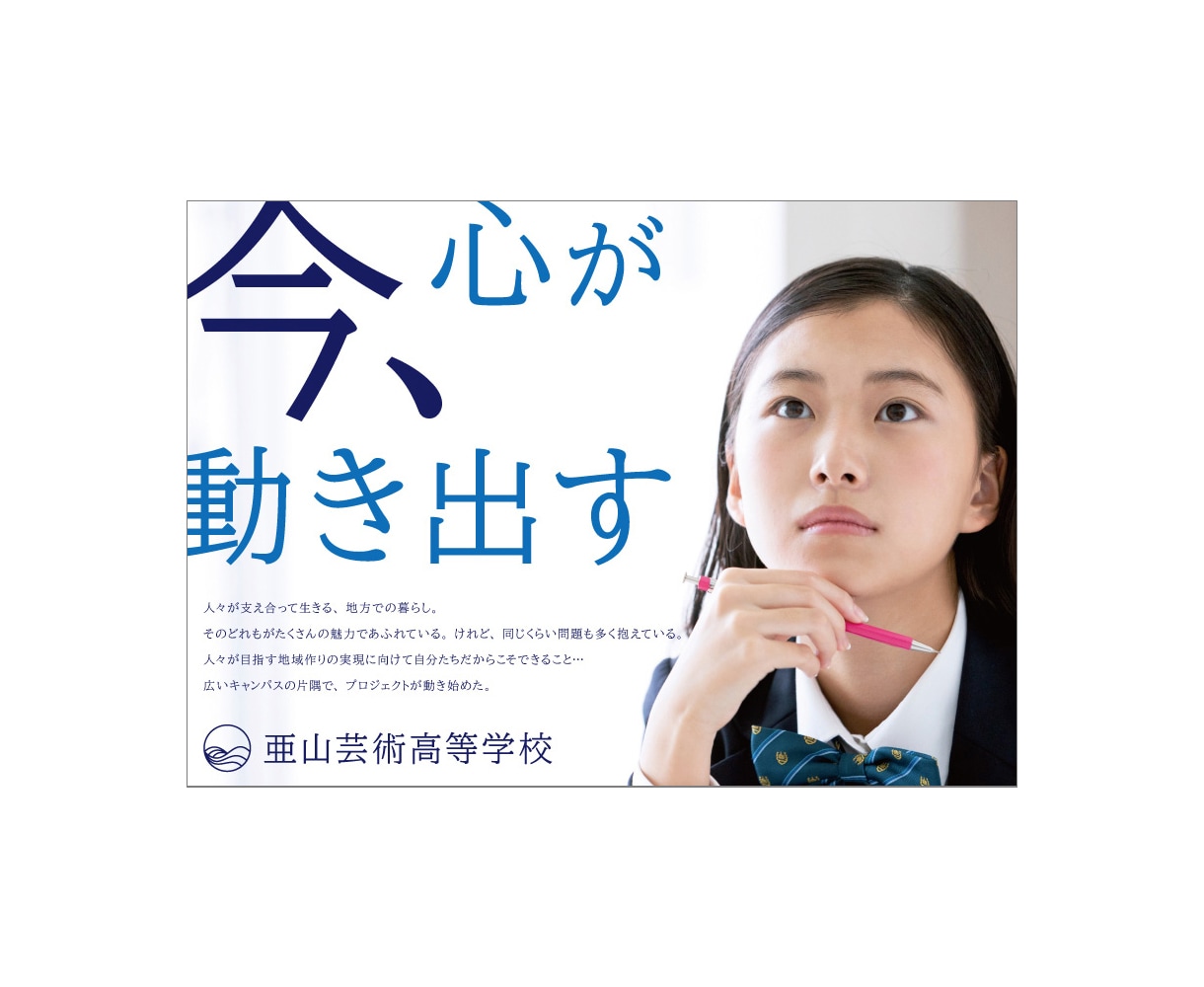 歴10年以上のプロがお洒落な印刷物を作成致します 有名企業を数多く手がけてきたプロが丁寧に対応致します！ イメージ10