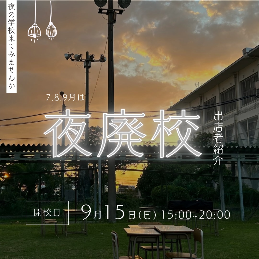 Instagram投稿を作成します / フィード投稿 / 画像作成 / Canva / イメージ3