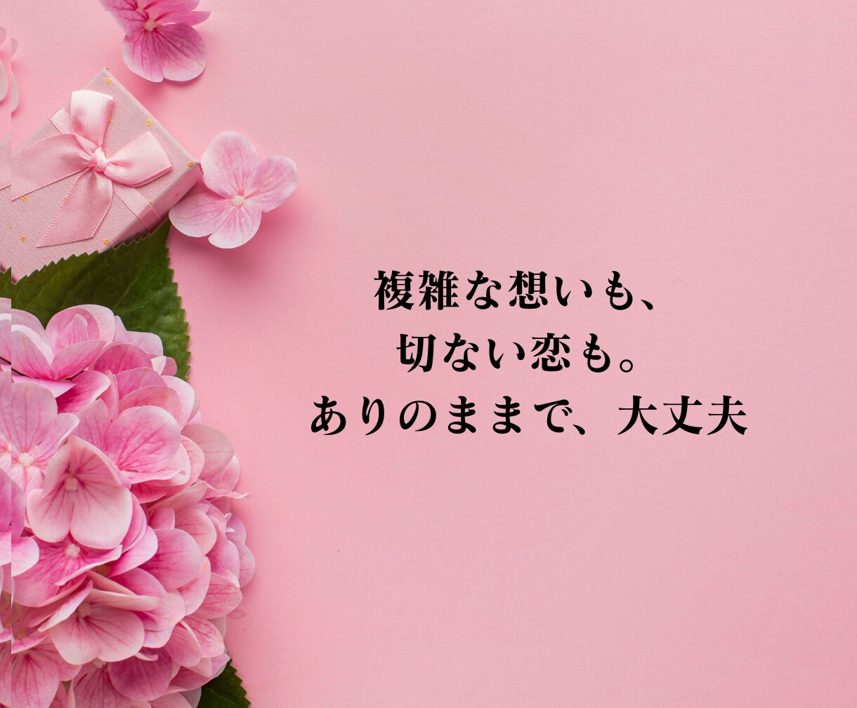 復縁占い｜本音・時期・復縁の可能性を深く霊視します もう一度結ばれる未来へ、復縁への道筋を読み解きます イメージ7