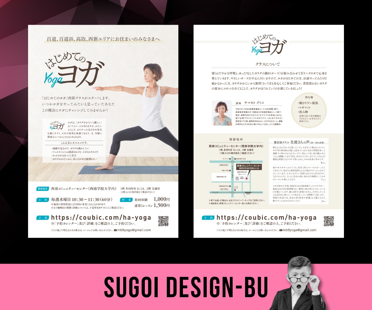 法人チームが対応！プロ品質のチラシ制作いたします 集客・売上アップに繋がるハイクオリティデザイン イメージ10