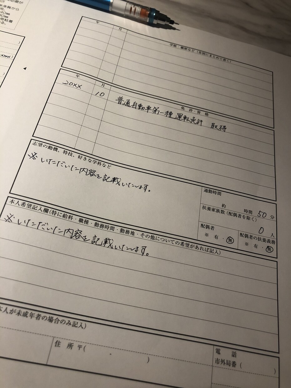 代筆【ペン字】で対応いたします *お手紙1000円（便箋3枚まで）*お気軽にご相談ください！ イメージ5