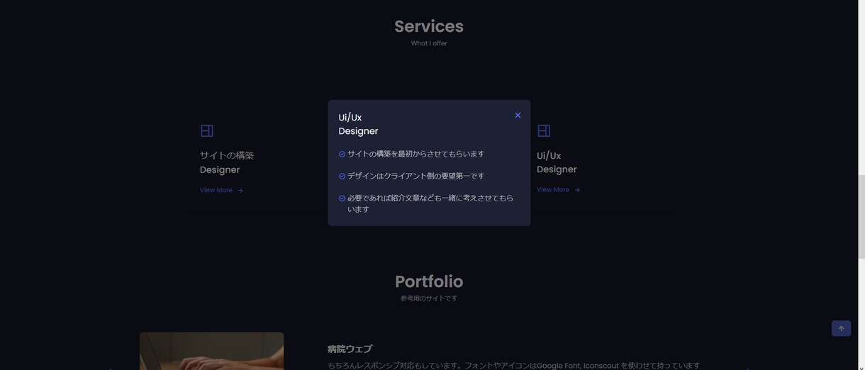 格安で高品質なサイトを作らせていただきます どこよりも安くお客様のニーズに合わせます。 イメージ7