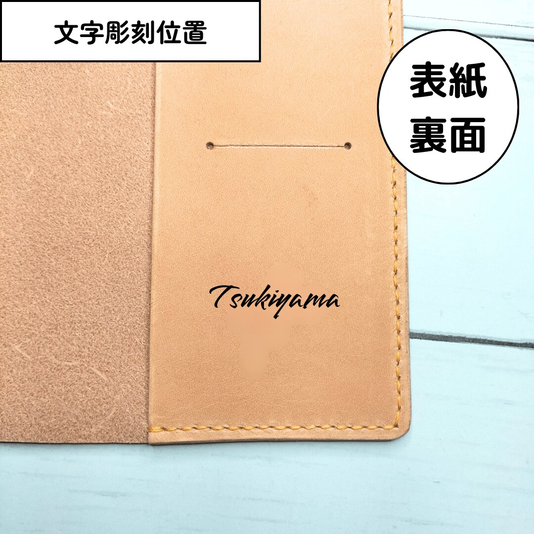 あなただけの特別なブックカバーを作ります 特別なアイテムを作りたいあなたに イメージ8