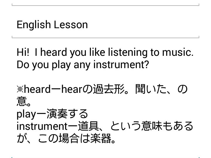 現役英会話講師がメールで英会話をお教えします。楽しみながら覚えていきましょう！ イメージ1
