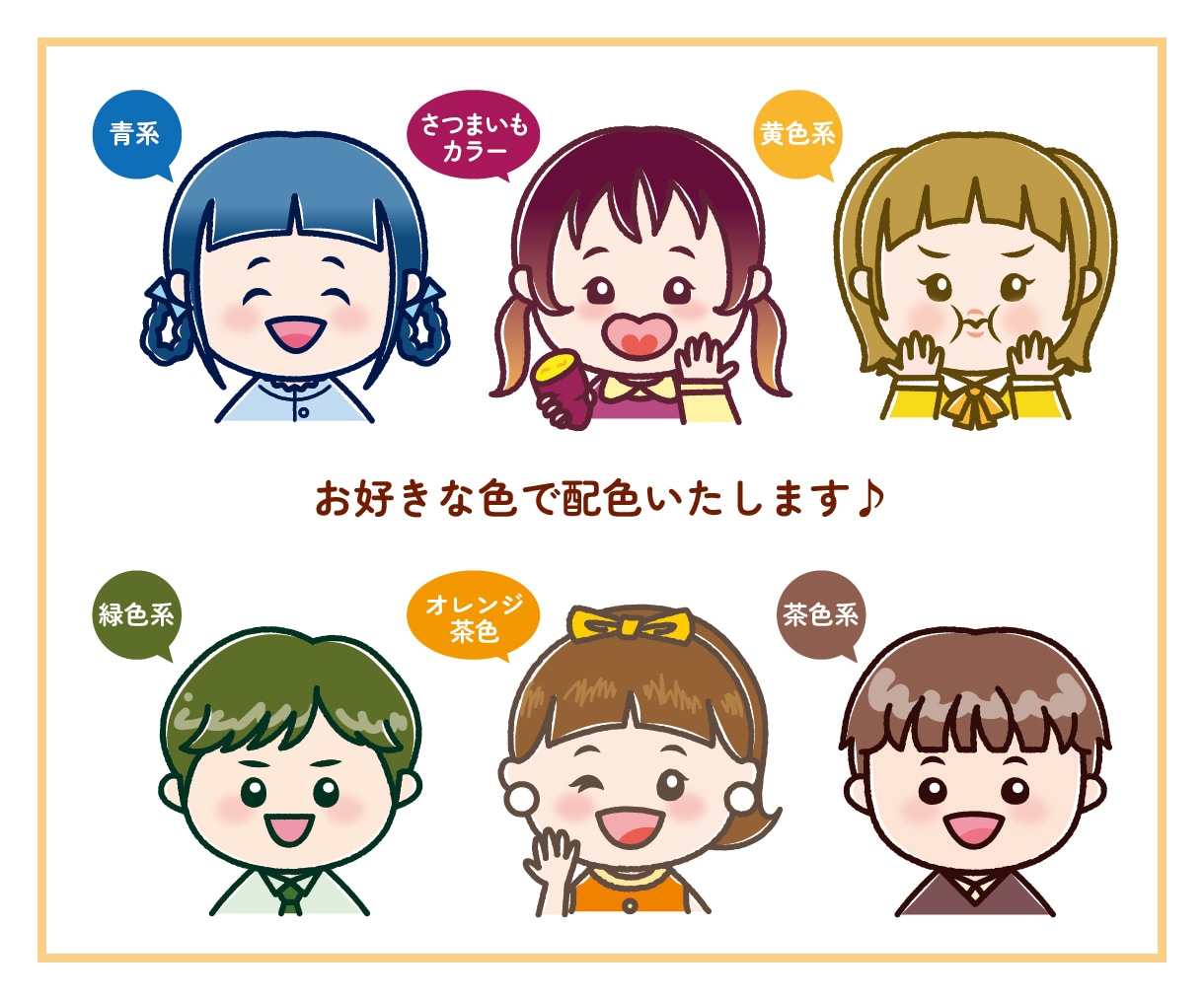 ゆるふわ♪表情2パターンのアイコン制作いたします SNSやブログなどに！表情豊かなイラストをお届けします イメージ5