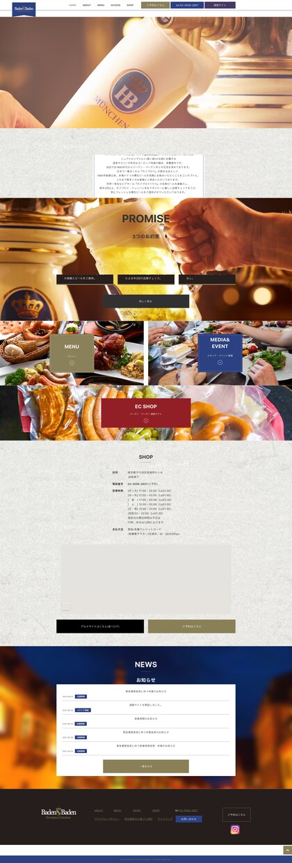 飲食店/美容室/整骨院/不動産等のLP制作します 飲食店/美容室/整骨院/不動産/ポータルサイト制作実績有り！ イメージ5