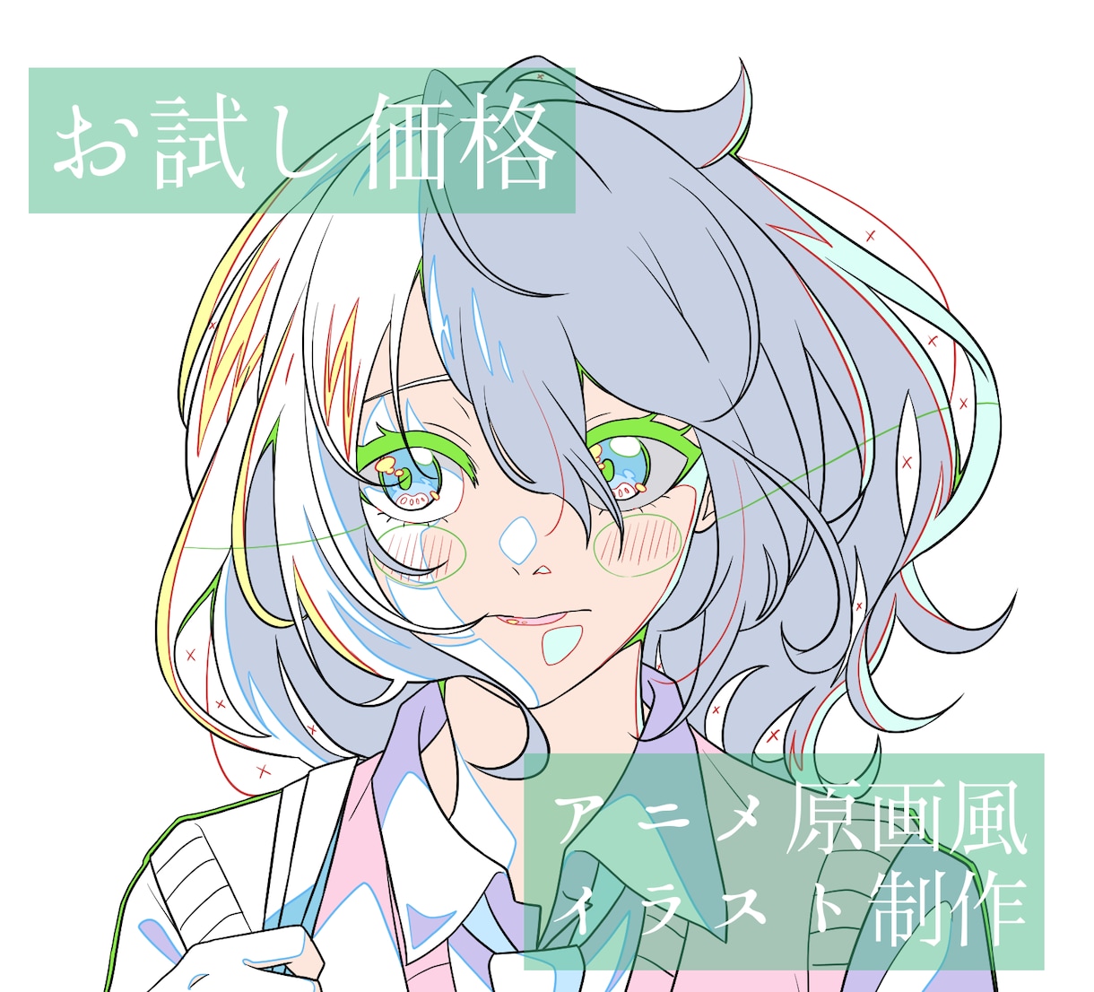5月まで！お試し価格でアニメ原画風イラスト描きます あなたのキャラクターをアニメのワンシーンのように描きます イメージ1