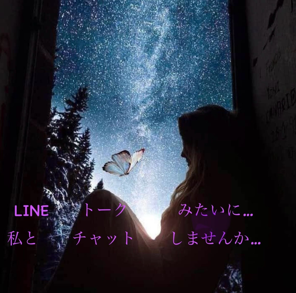 チャットで気楽に交流します LINEトークみたいに　チャットで　気軽にトーク。 イメージ1