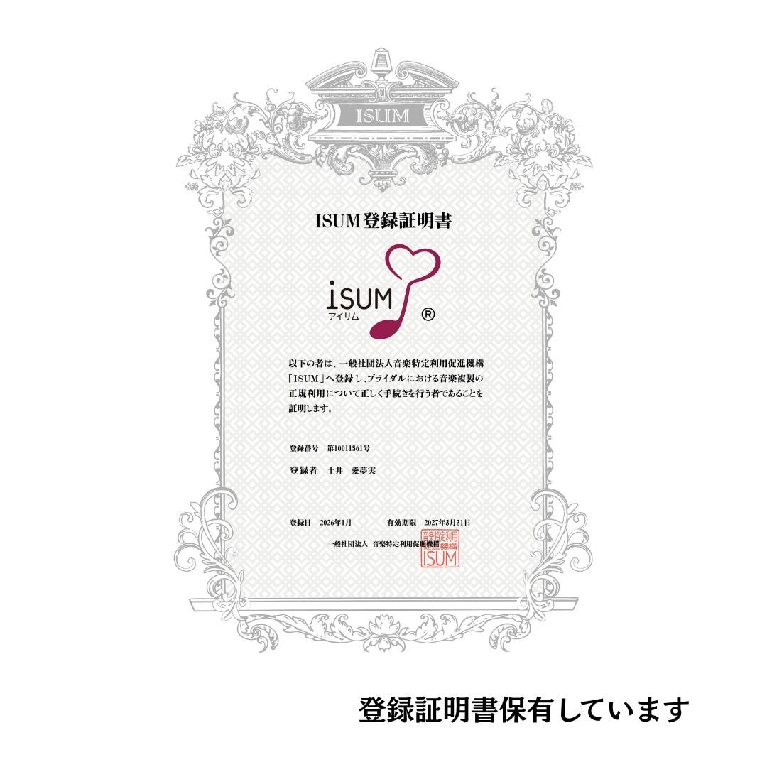結婚式自作ムービーDVD化します ISUM申請も承ります！（無音での作成もOK） イメージ6