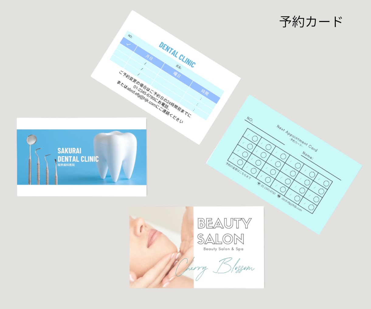 名刺、診察券、各種カードをデザインします 名刺、ポイントカード、診察券、予約カード、クーポン制作します イメージ8