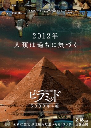 学校では教えてくれない真実を伝える映画を紹介します 【世界はこんな事になってるのか】と衝撃を受けることでしょう イメージ3