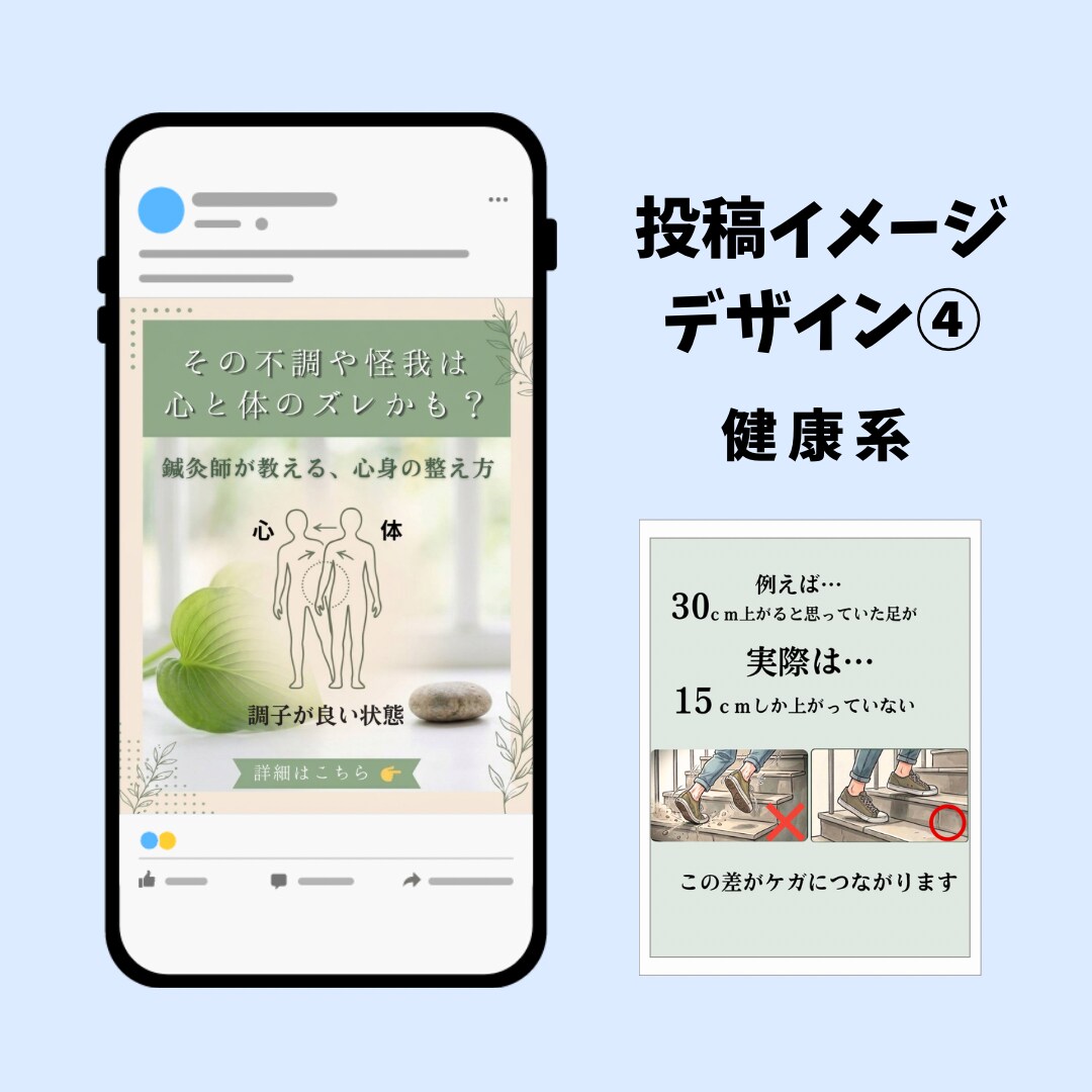 医療系インスタ画像1投稿分1,000円で制作します １投稿(10枚以内)！修正無制限での対応いたします。 イメージ9