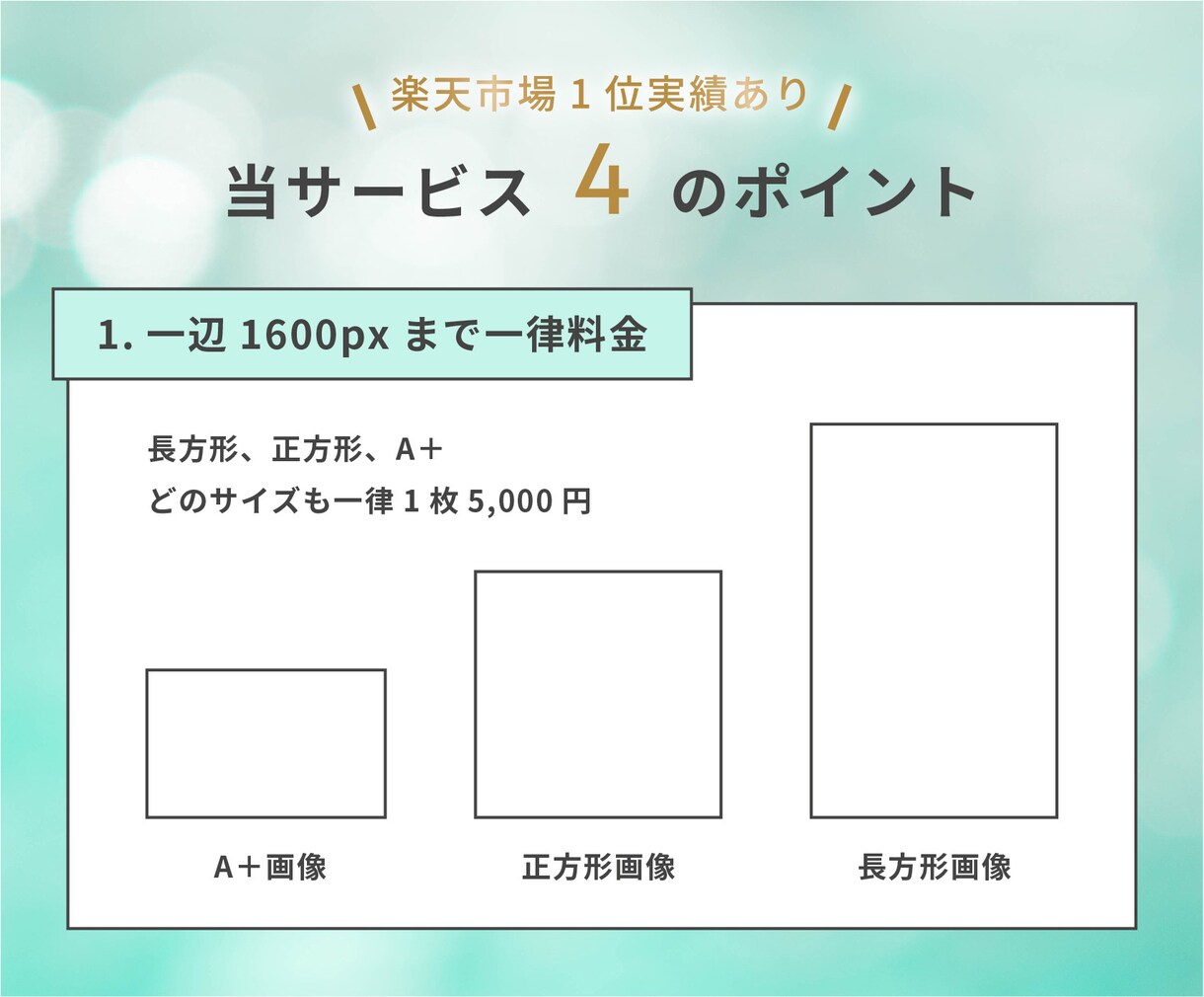 女性(レディース)向けECサイト商品画像作ります デザイン・構成・文字(文言)・レタッチ・切り抜き・提案 イメージ3