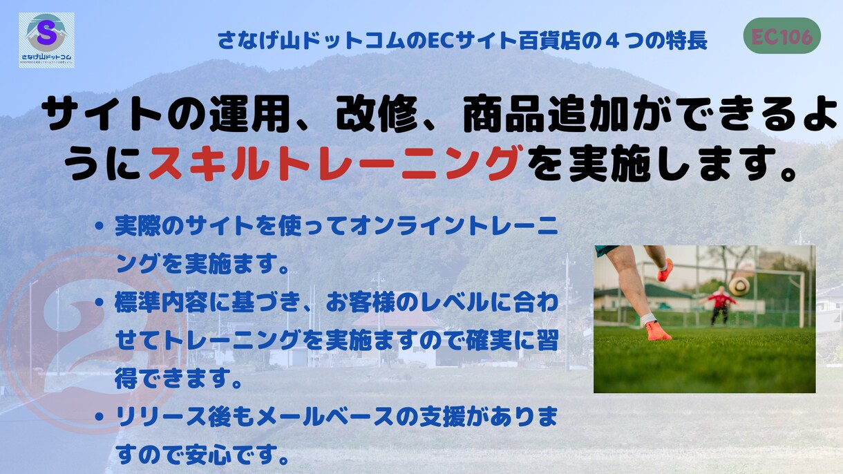 宿泊予約と商品販売ができるECサイトを構築します 独自ドメインのサイト構築から運営向けトレーニングまで含みます イメージ4