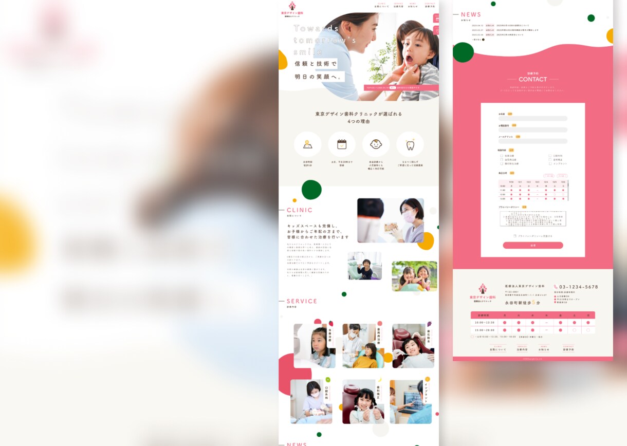 丸投げOK/伝わる・動かすWEBサイト制作します 集客・売上・問合せへ繋がるサイト作り／コーディング・SEO込 イメージ4