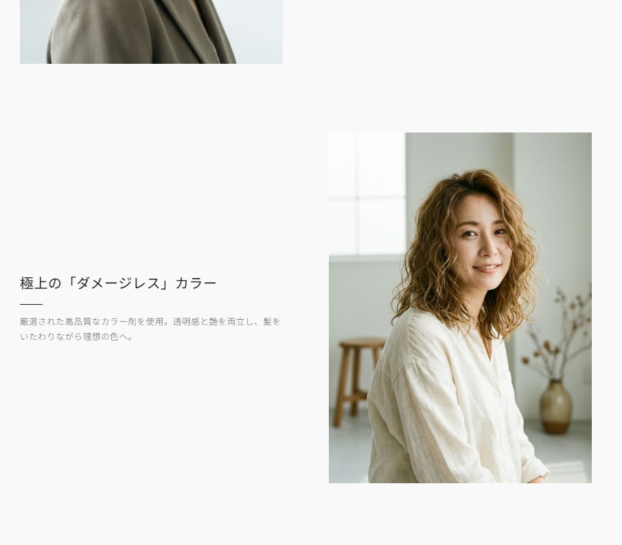 最短3日でLP制作します 最短3日納品。成果重視のLPを制作 イメージ1