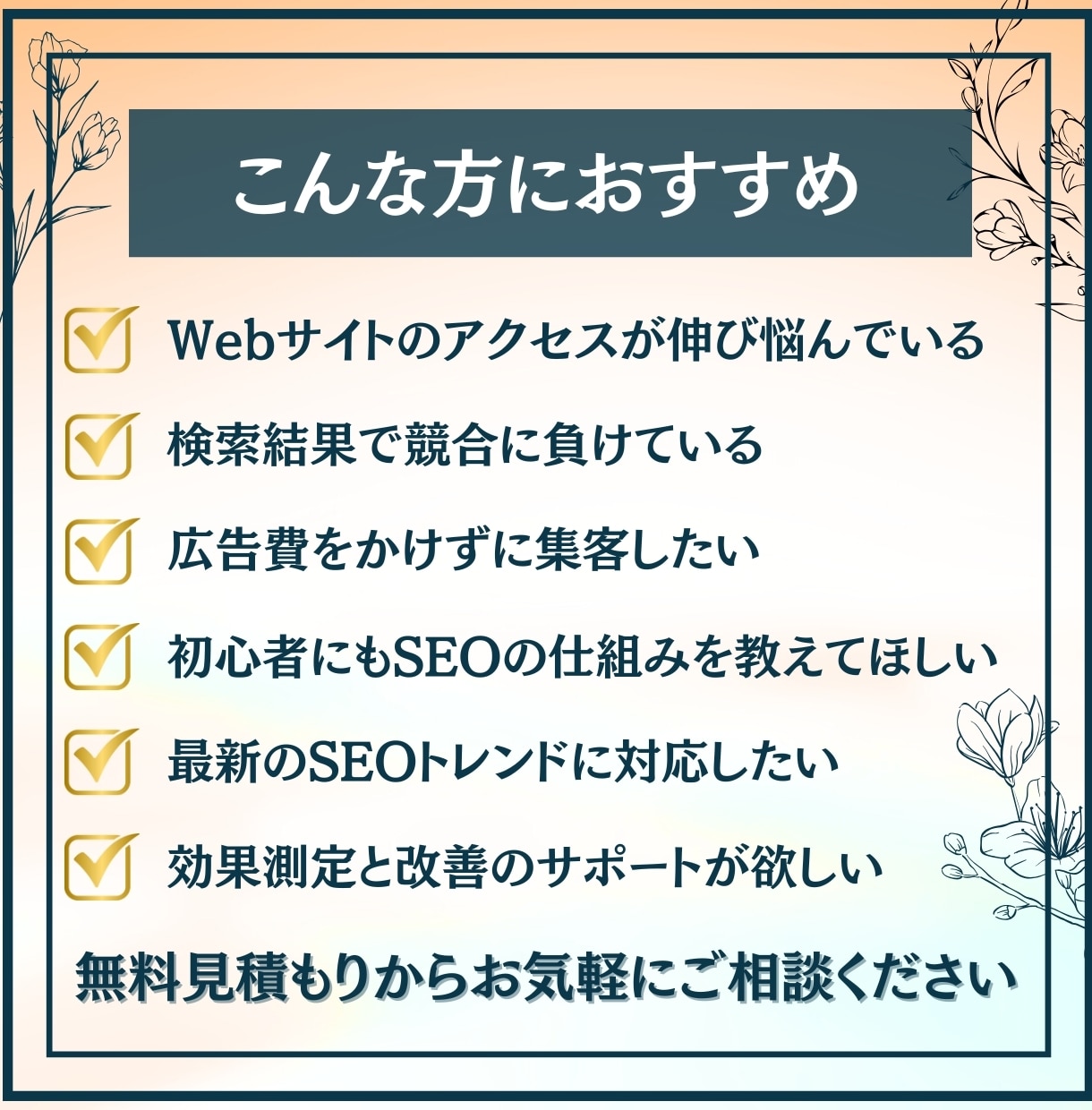 売上直結の優良SEO記事を執筆します キーワード選定〜構成〜執筆〜WP入稿まで一気通貫で対応 イメージ2